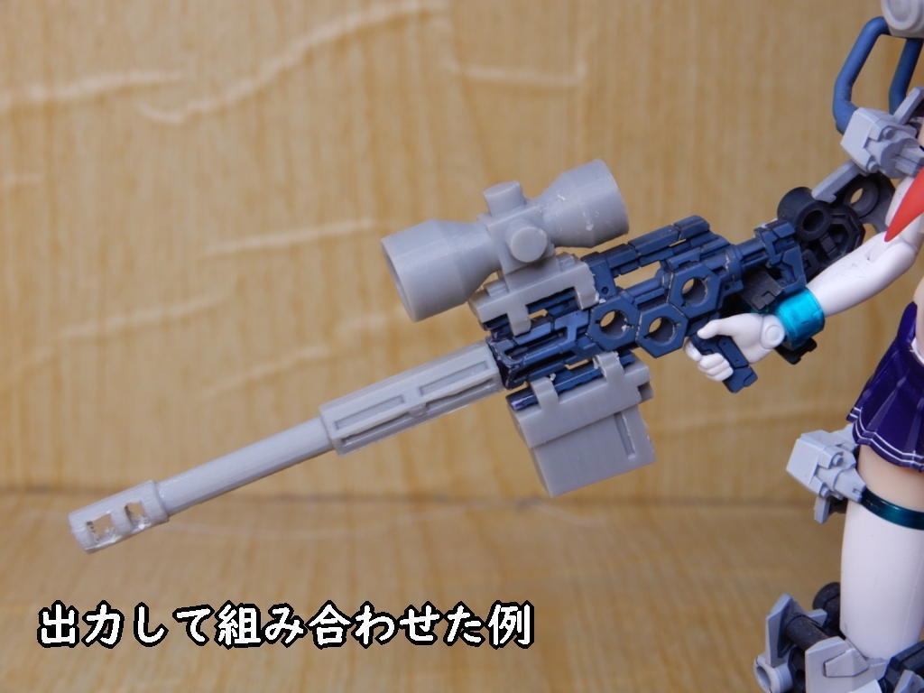 ガンナー強化パーツ「スナイパーパック」(STLデータ)