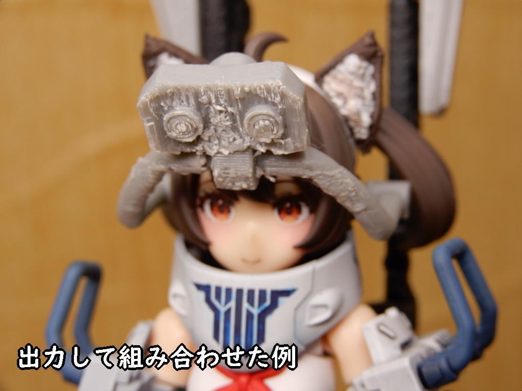 ガンナー強化パーツ「スナイパーパック」(STLデータ)