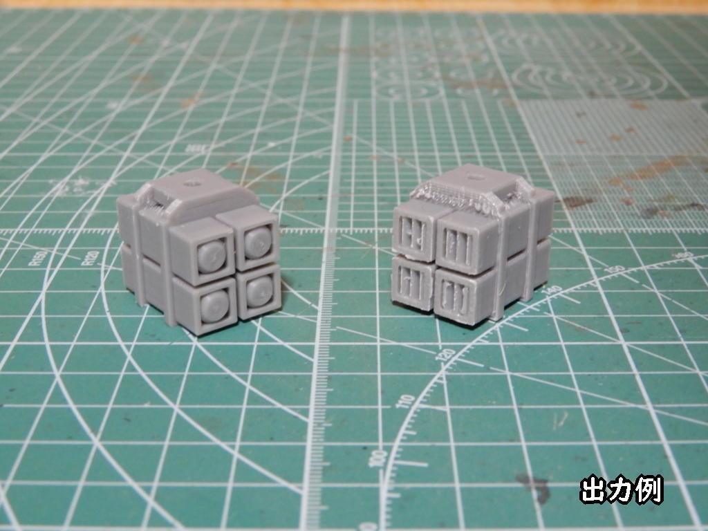 4連装ミサイルポッド(STLデータ)