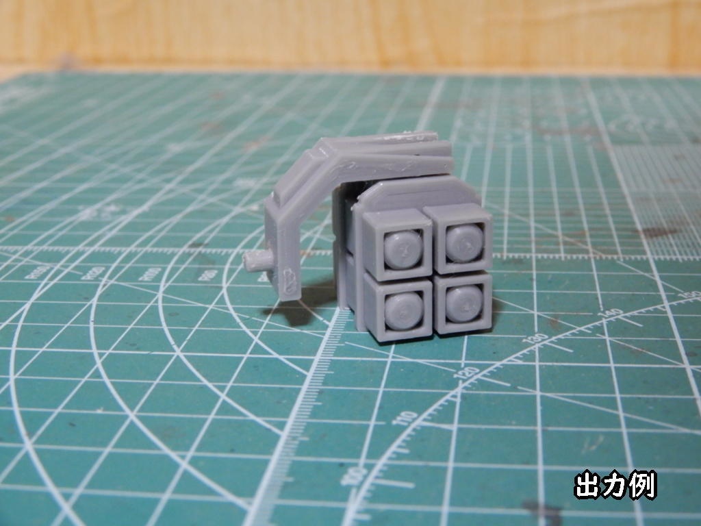 4連装ミサイルポッド(STLデータ)