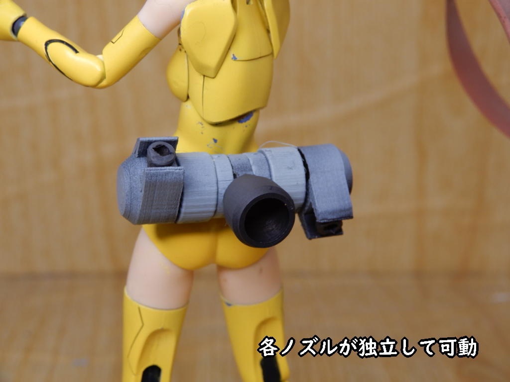 スラスターユニット(STLデータ)