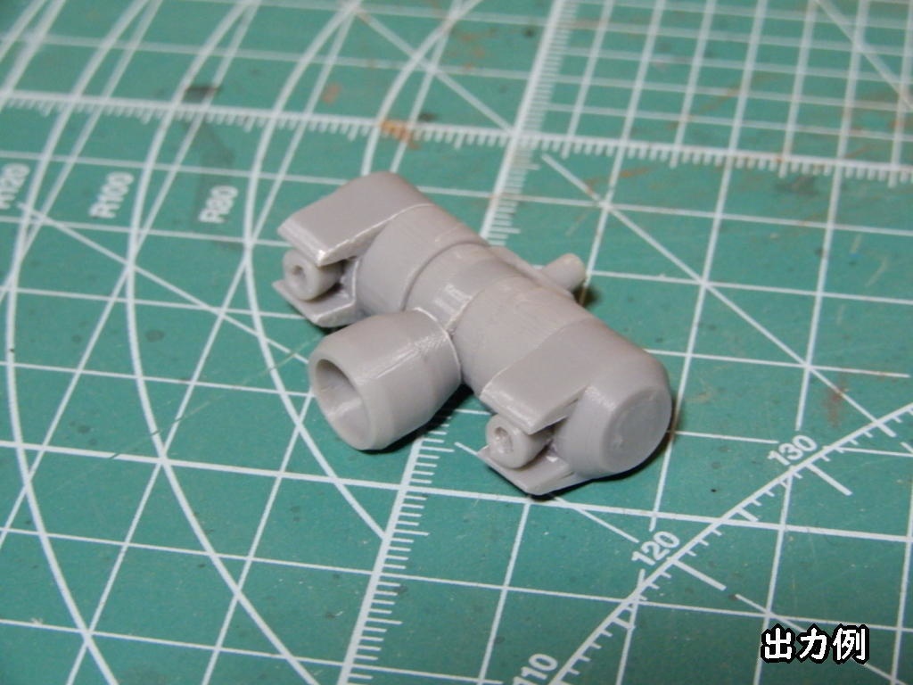 スラスターユニット(STLデータ)