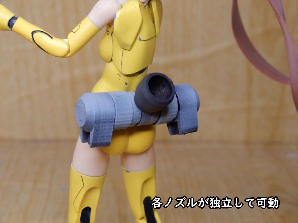 スラスターユニット(STLデータ)