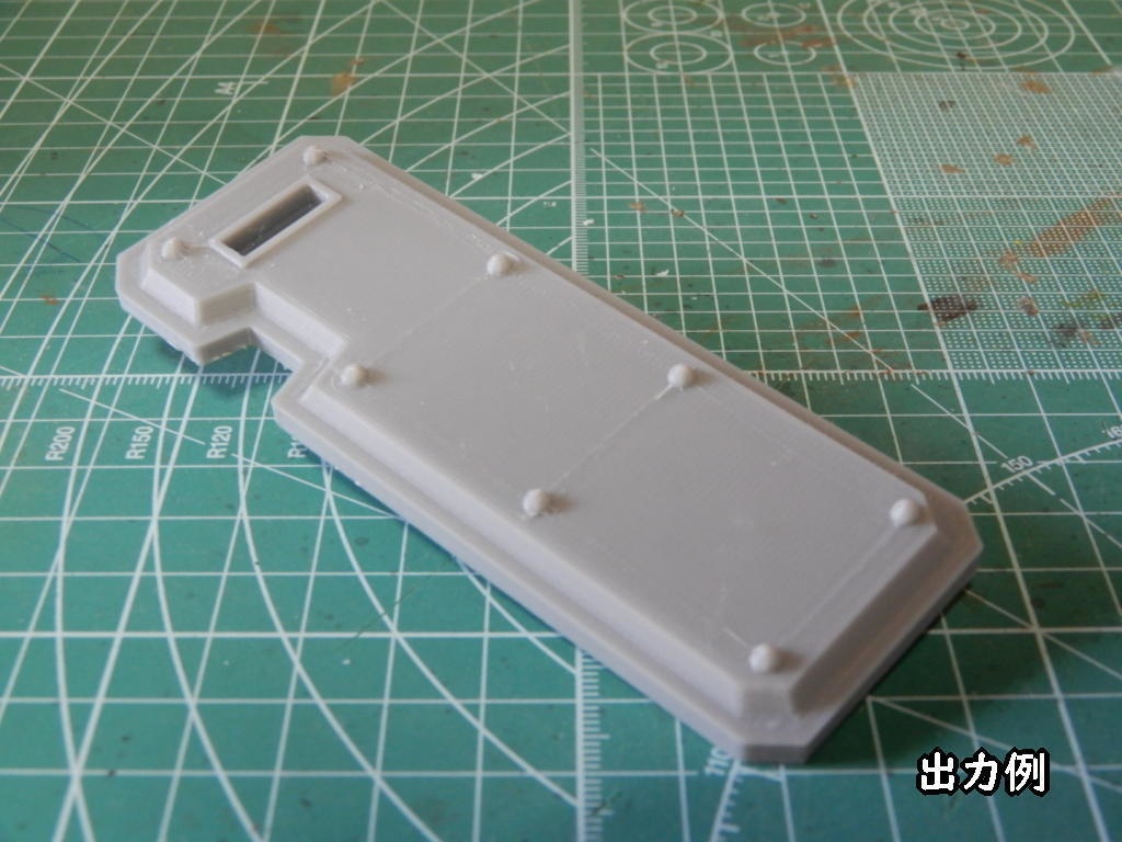 メガミ用大型防弾盾(STLデータ)