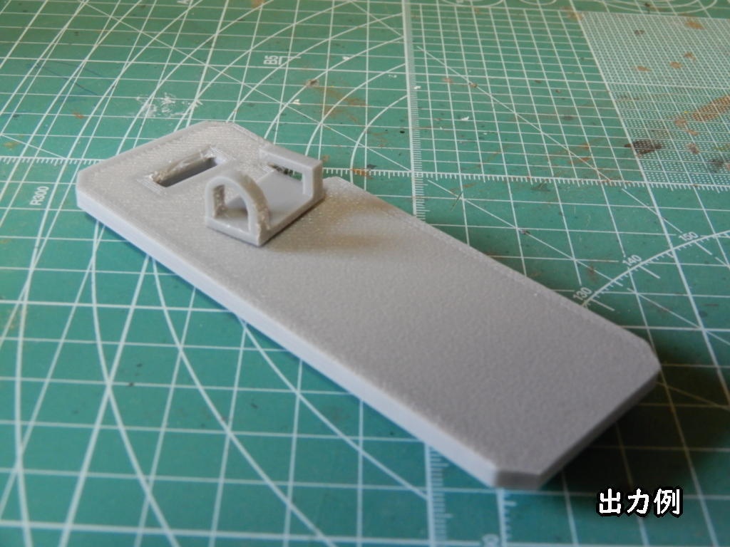 メガミ用大型防弾盾(STLデータ)