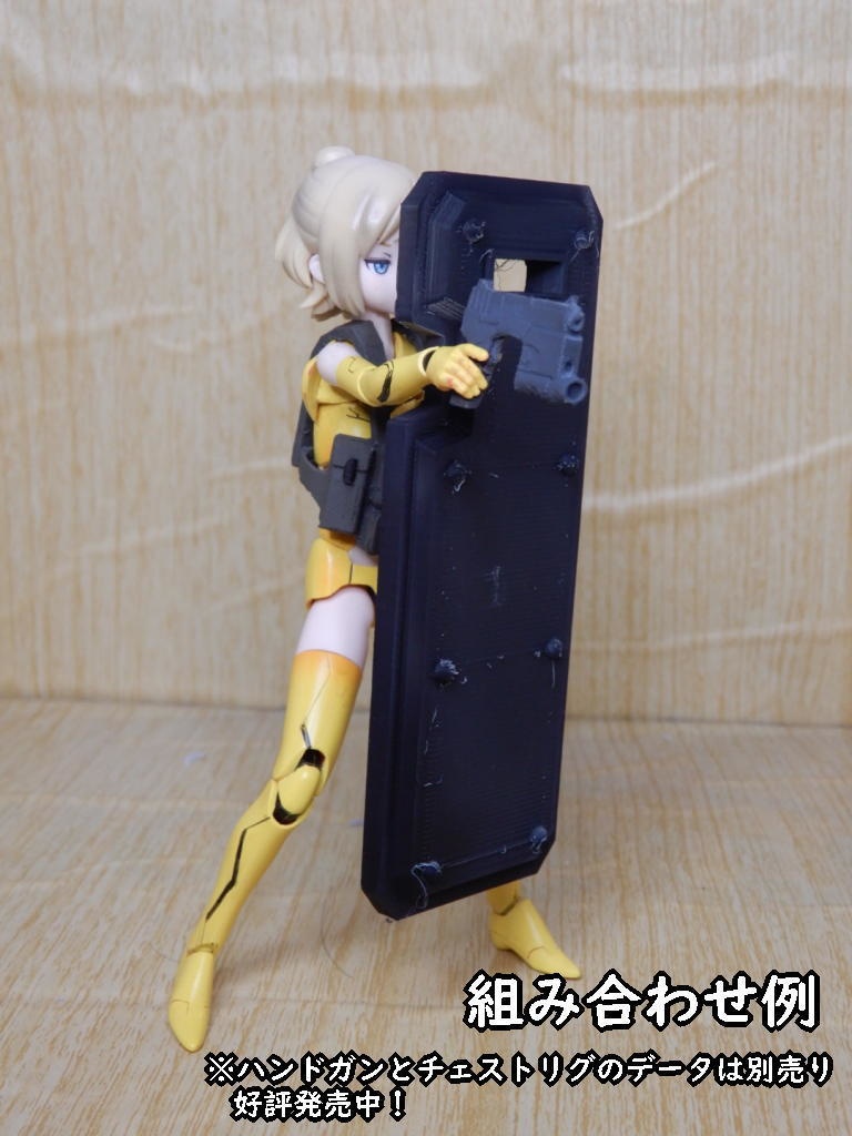 メガミ用大型防弾盾(STLデータ)