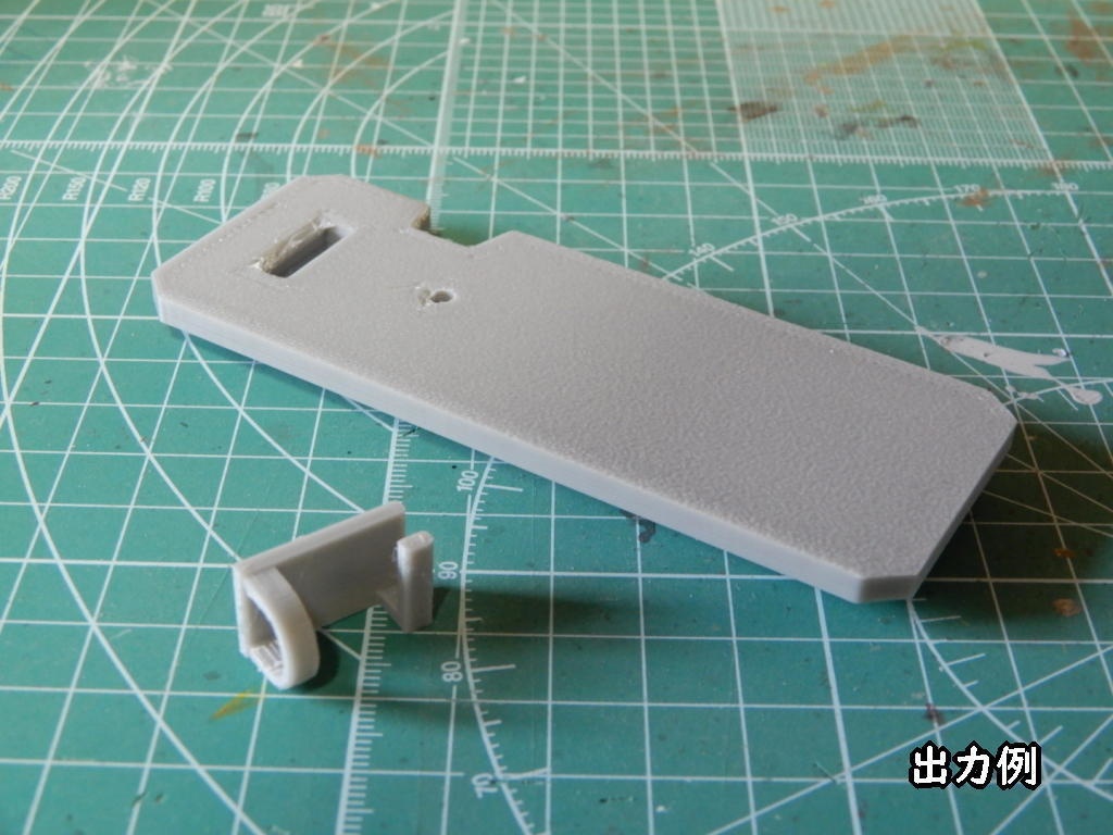 メガミ用大型防弾盾(STLデータ)