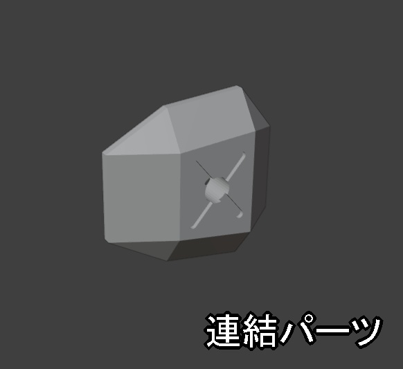 ミサイル装備型スラスターポッド(STLデータ)