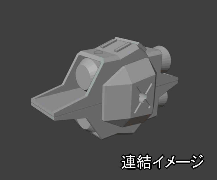 ミサイル装備型スラスターポッド(STLデータ)