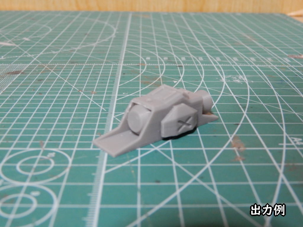 ミサイル装備型スラスターポッド(STLデータ)