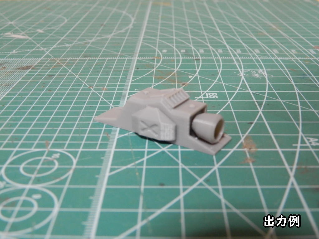 ミサイル装備型スラスターポッド(STLデータ)