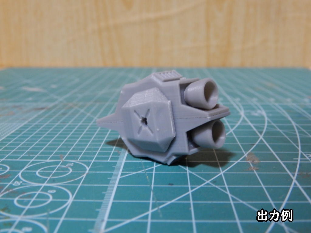 ミサイル装備型スラスターポッド(STLデータ)