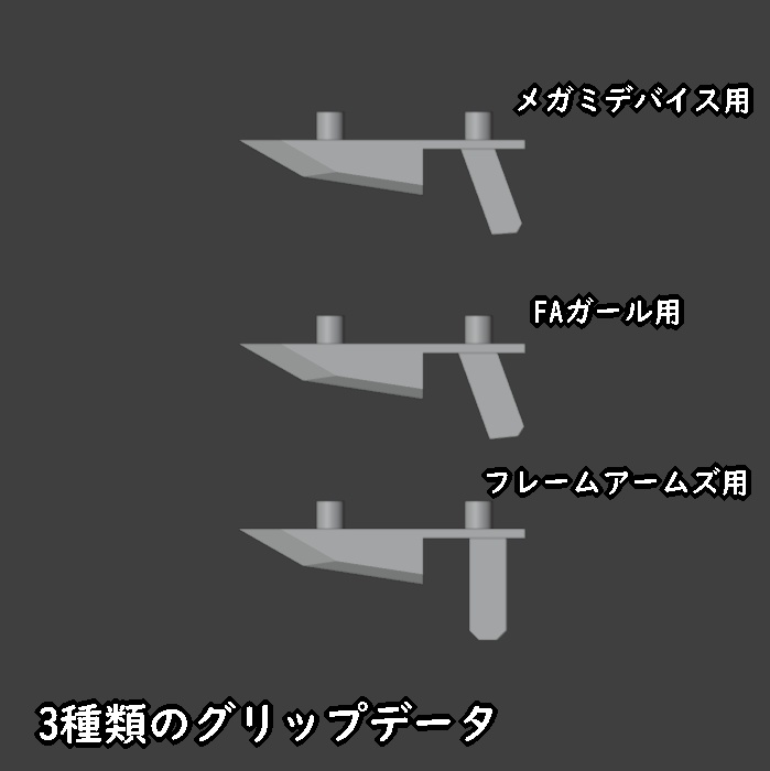 対物ライフル2(STLデータ)