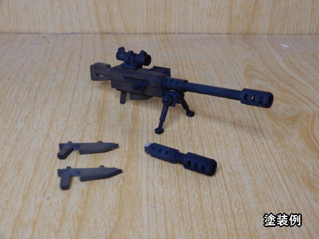 対物ライフル2(STLデータ)