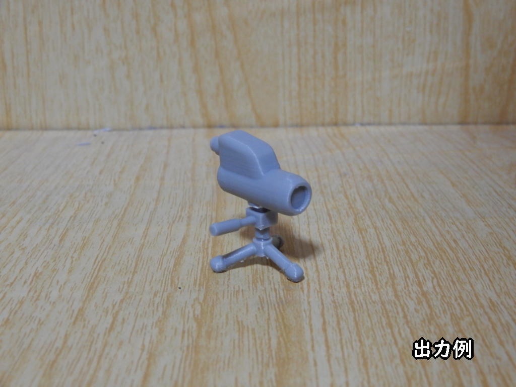 スポッタースコープ(STLデータ)