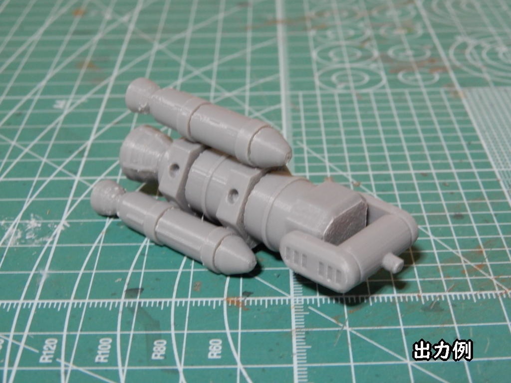 ロケットブースター(STLデータ)