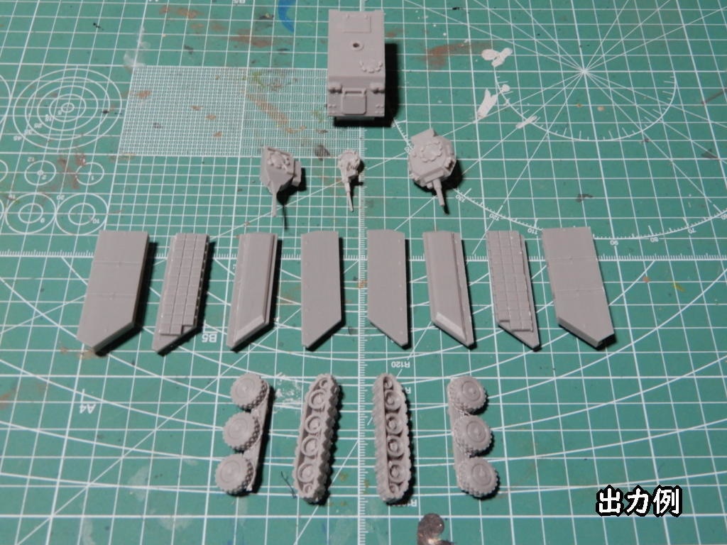 1/100 装甲車製作キット(STLデータ)