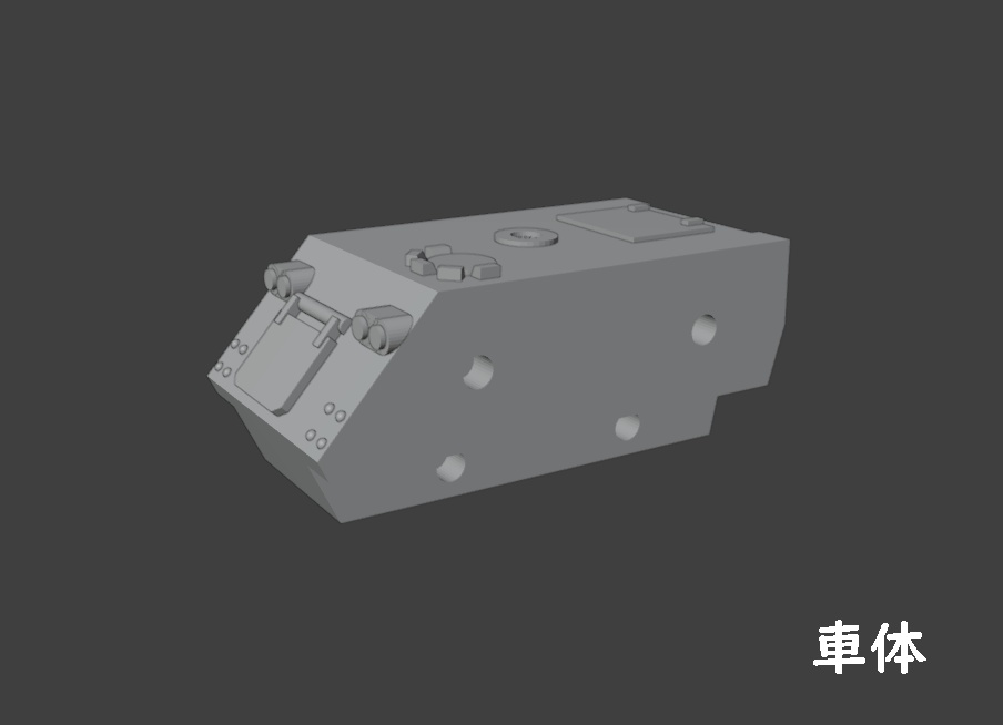 1/100 装甲車製作キット(STLデータ)