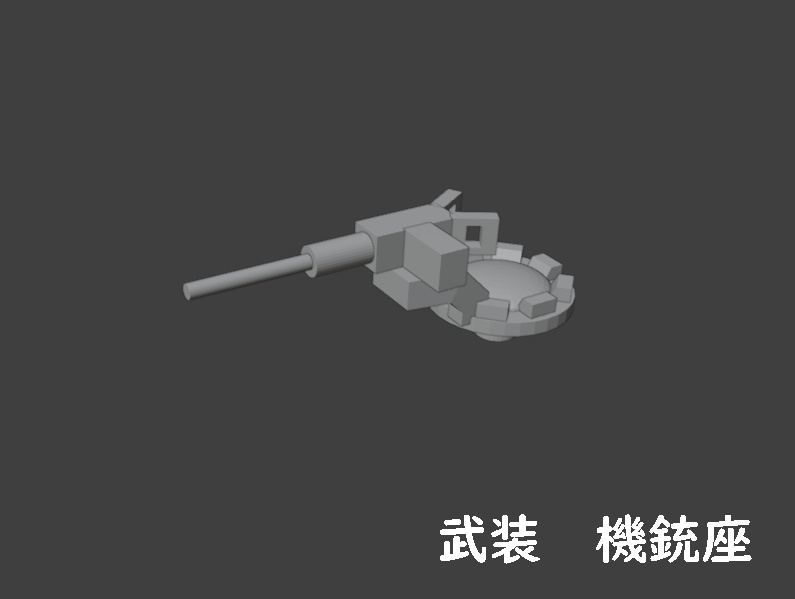 1/100 装甲車製作キット(STLデータ)