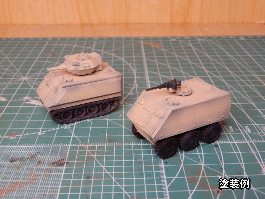 1/100 装甲車製作キット(STLデータ)