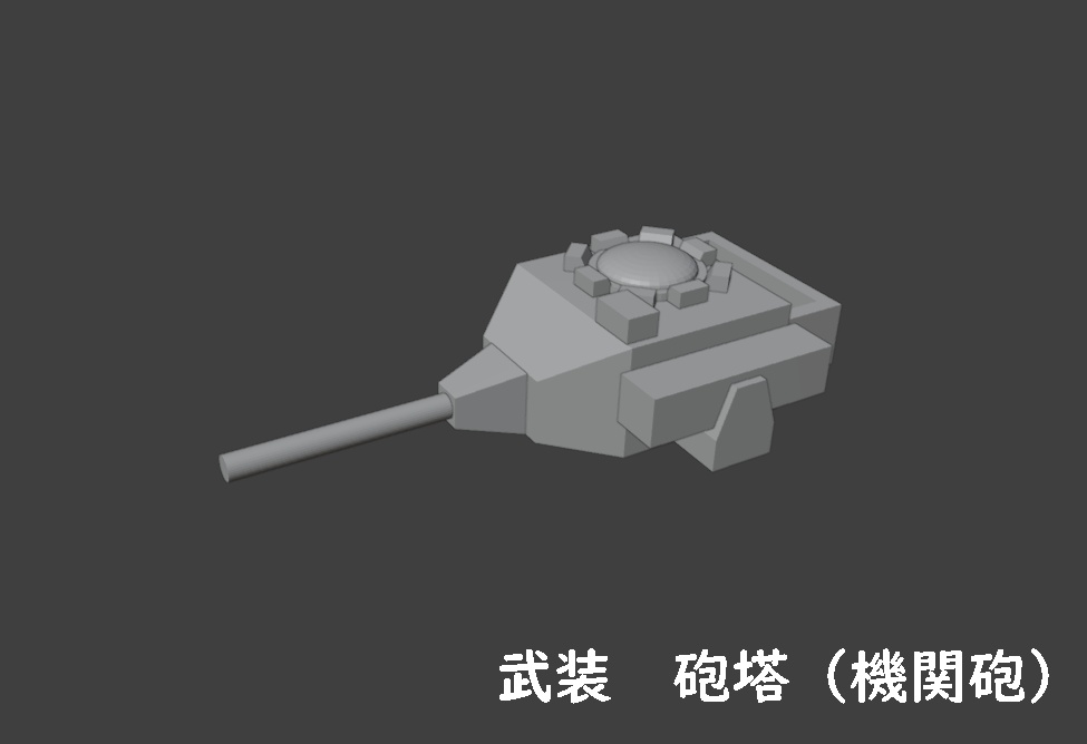 1/100 装甲車製作キット(STLデータ)