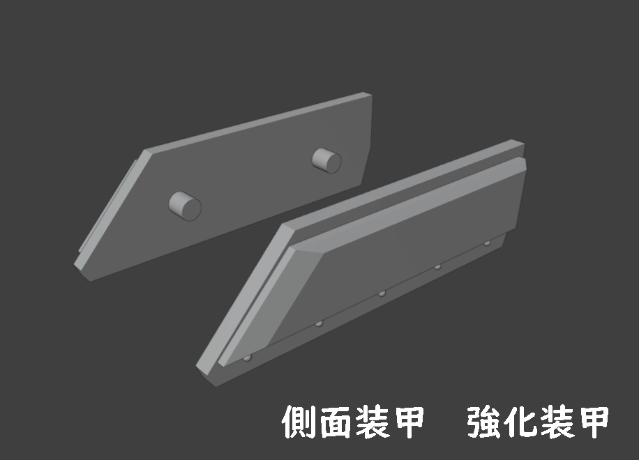 1/100 装甲車製作キット(STLデータ)