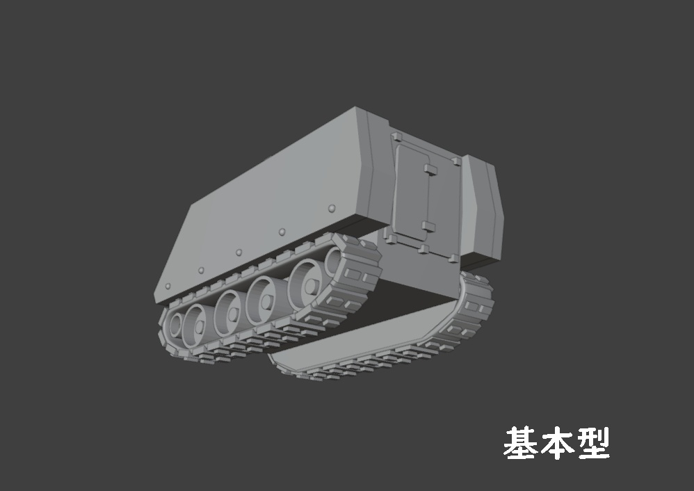 1/100 装甲車製作キット(STLデータ)