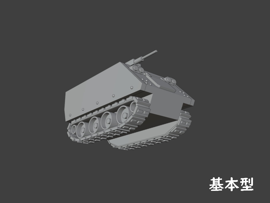 1/100 装甲車製作キット(STLデータ)