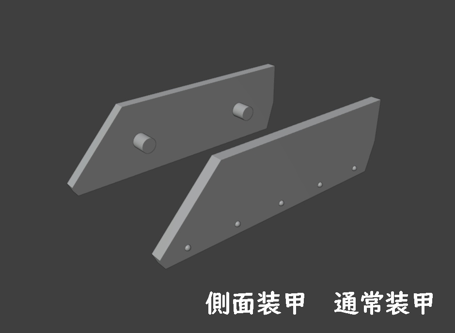 1/100 装甲車製作キット(STLデータ)