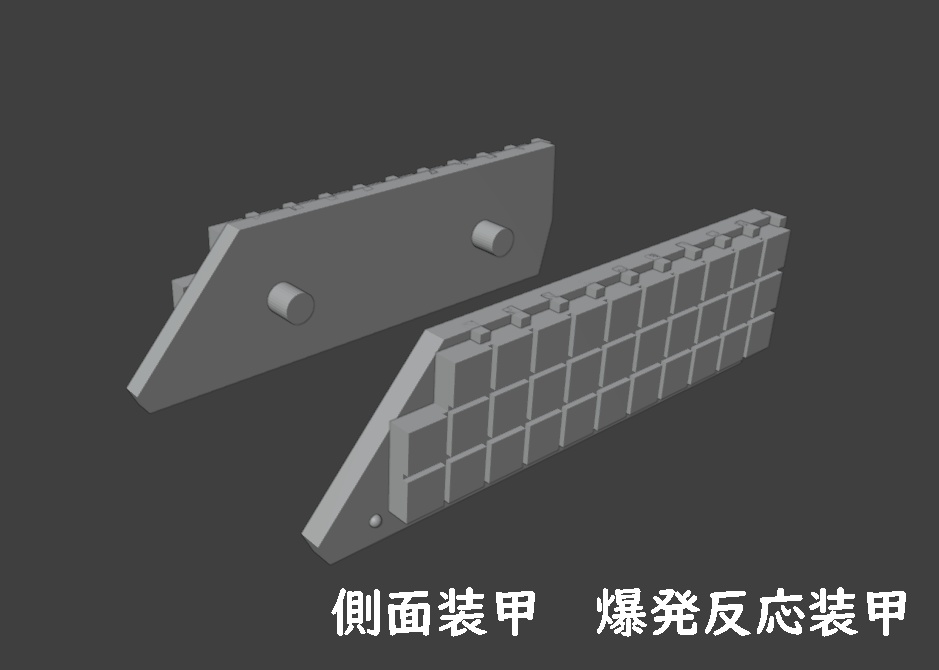 1/100 装甲車製作キット(STLデータ)