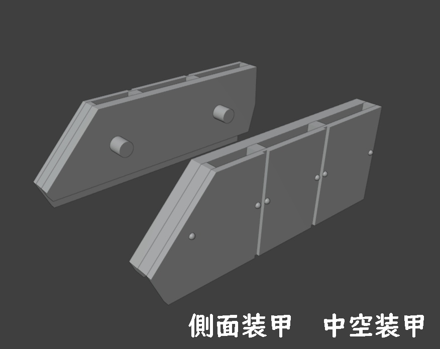 1/100 装甲車製作キット(STLデータ)