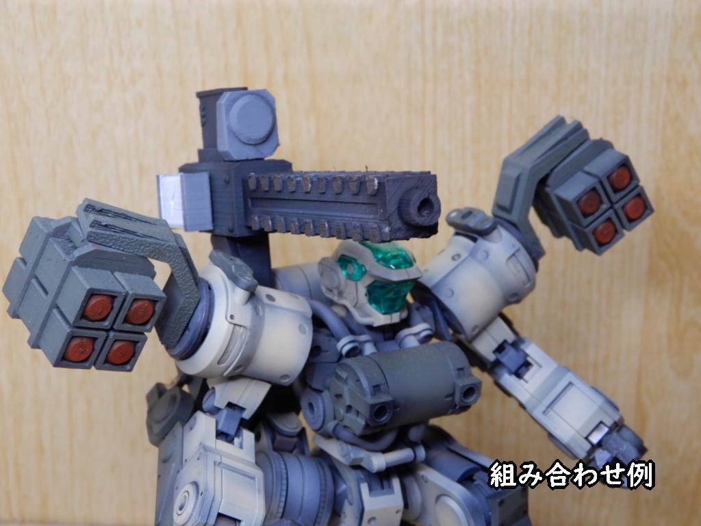 レールガン(STLデータ)