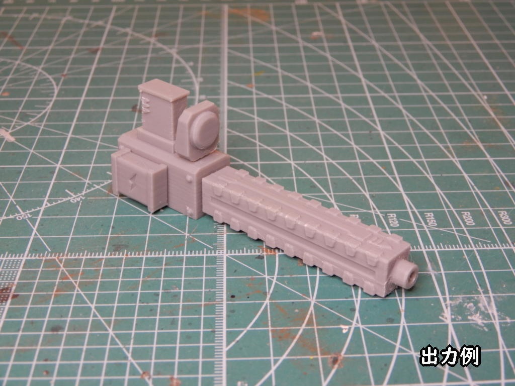 レールガン(STLデータ)