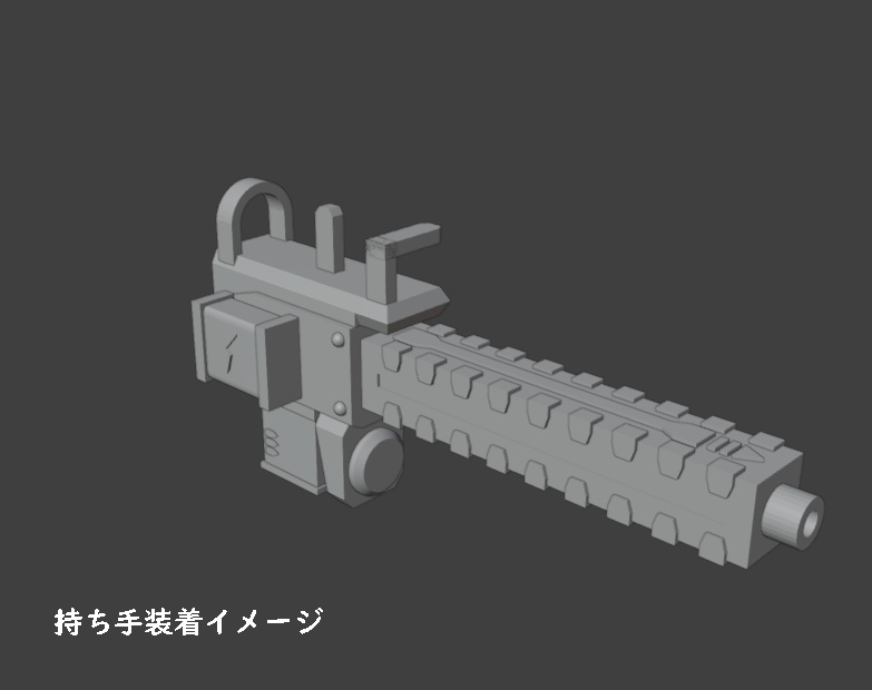 レールガン(STLデータ)