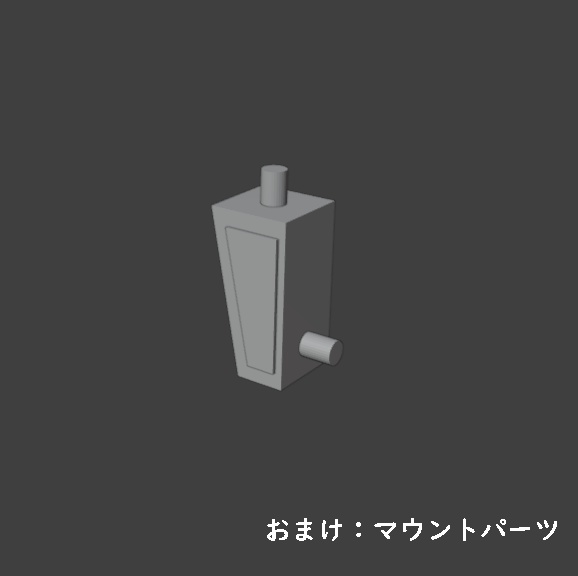 レールガン(STLデータ)