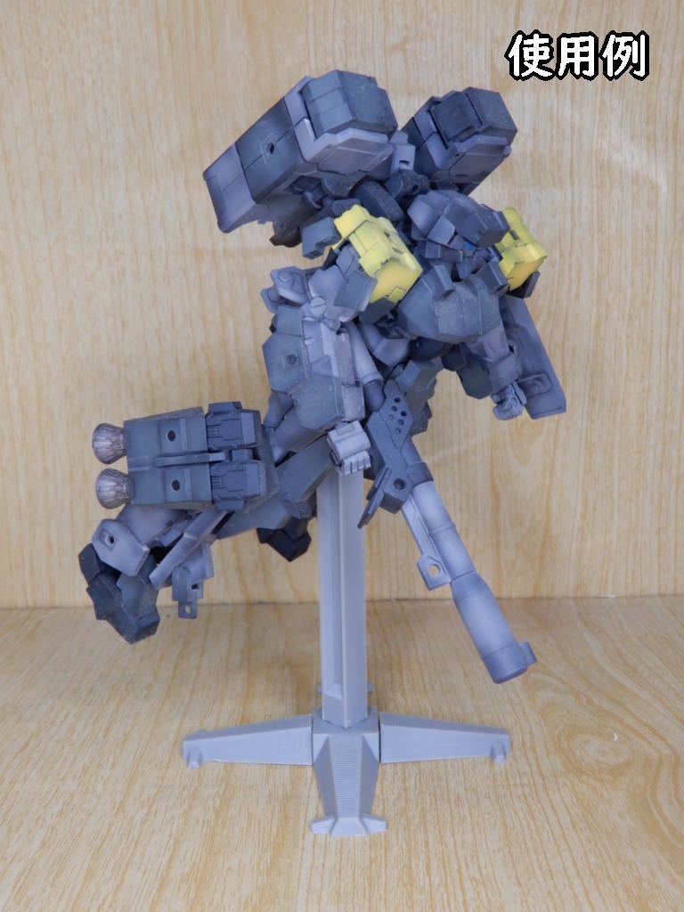 ディスプレイスタンド(STLデータ)