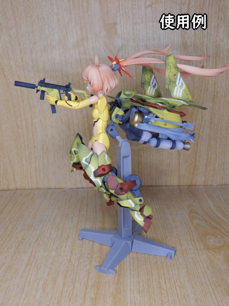 ディスプレイスタンド(STLデータ)