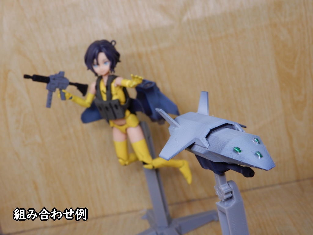 飛行ユニット+自律支援機(STLデータ)