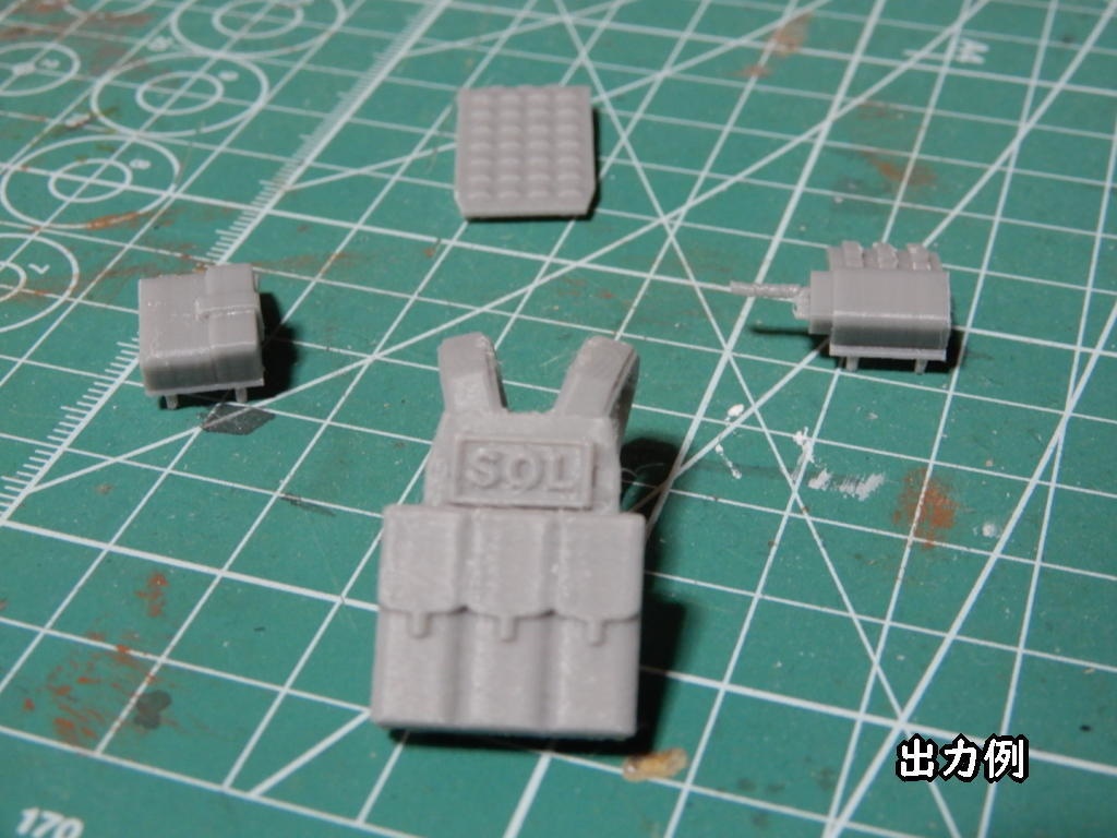 SOL用ボディアーマーver.2(STLデータ)