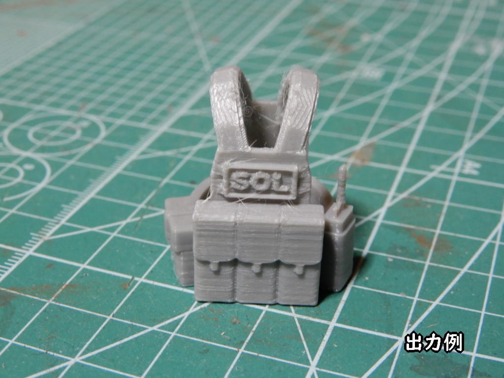 SOL用ボディアーマーver.2(STLデータ)