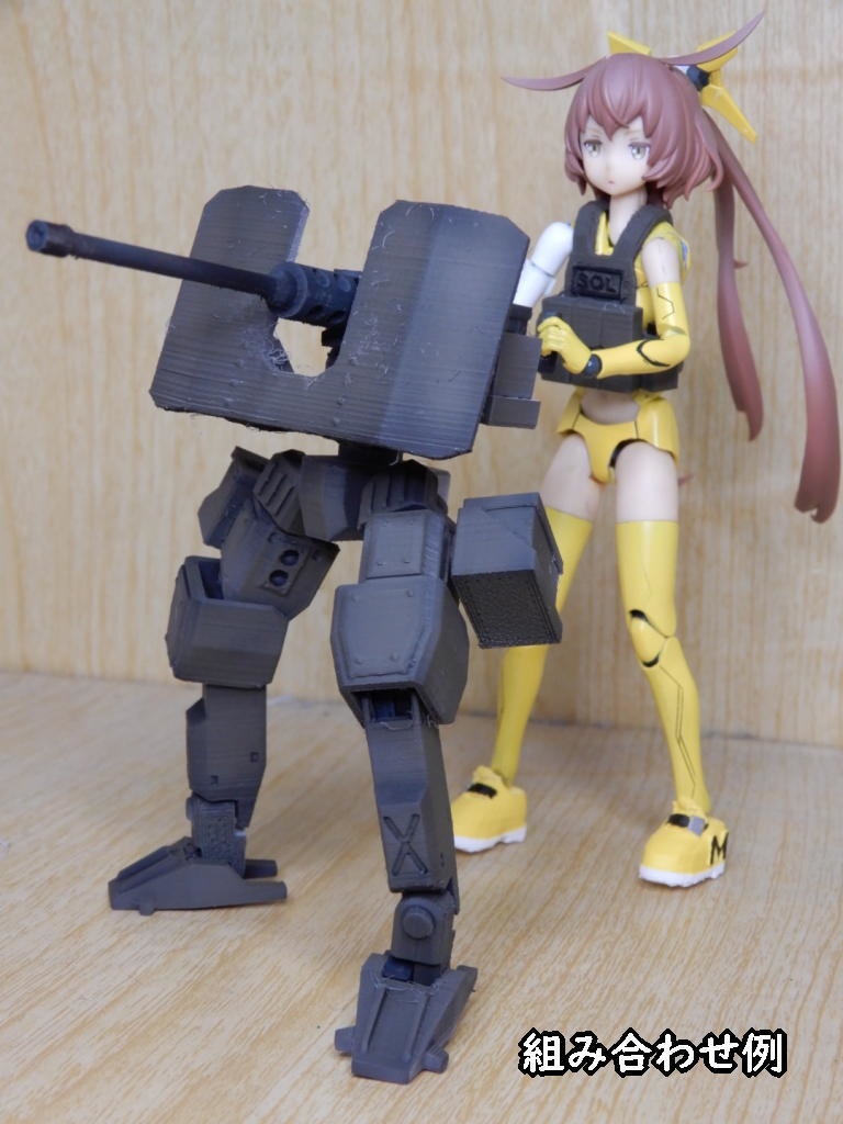 メガミ用二足歩行式機関砲座(STLデータ)