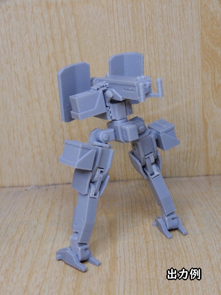メガミ用二足歩行式機関砲座(STLデータ)
