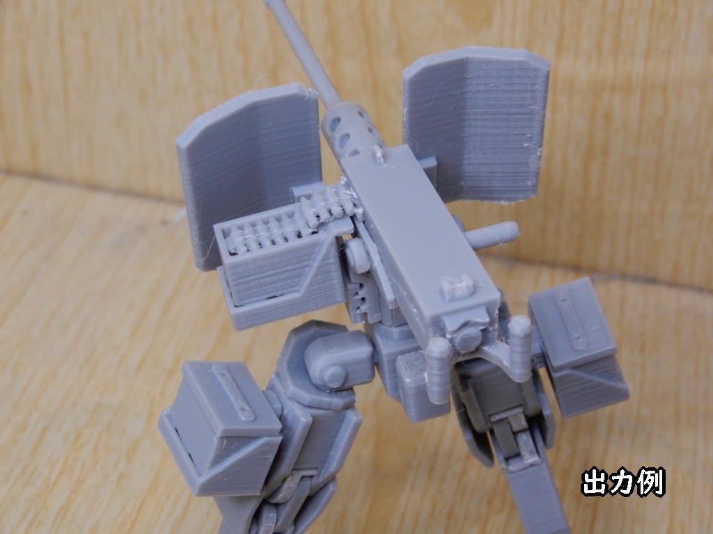 メガミ用二足歩行式機関砲座(STLデータ)