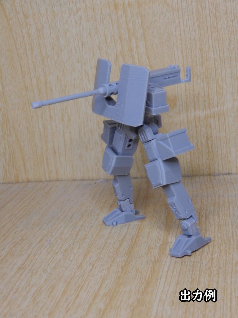 メガミ用二足歩行式機関砲座(STLデータ)