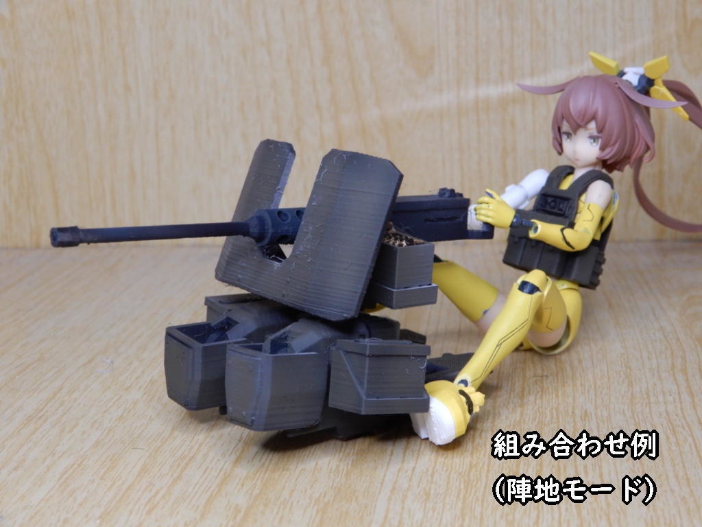メガミ用二足歩行式機関砲座(STLデータ)