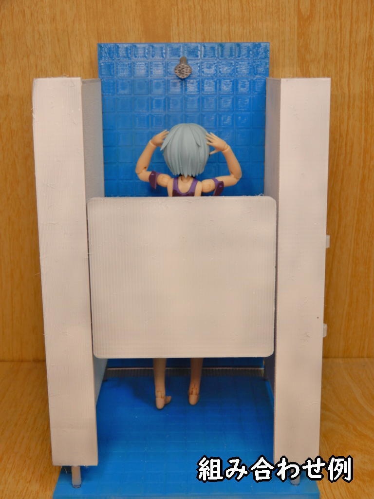 FAガール用シャワーブース(STLデータ)