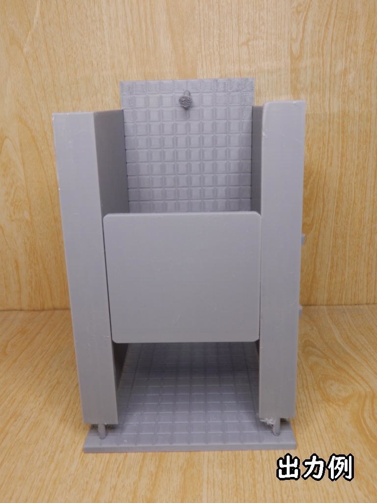 FAガール用シャワーブース(STLデータ)