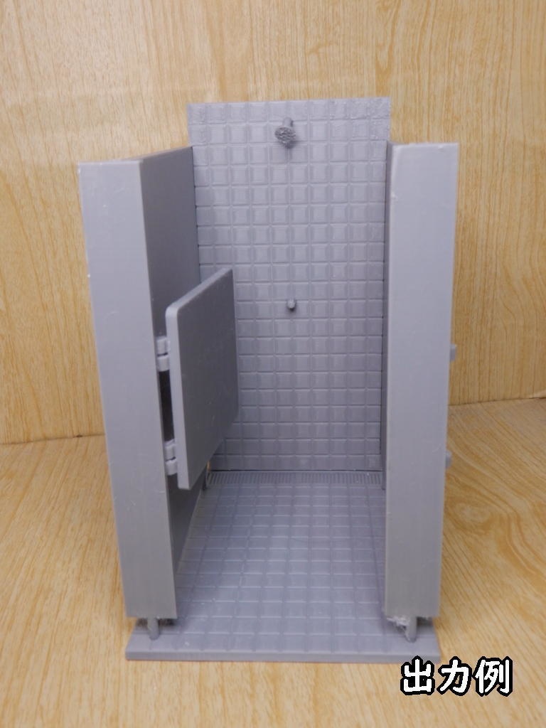 FAガール用シャワーブース(STLデータ)