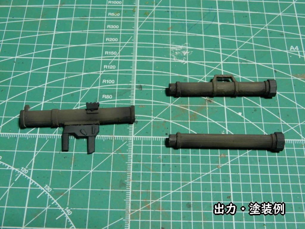 携行式無反動砲2(STLデータ)