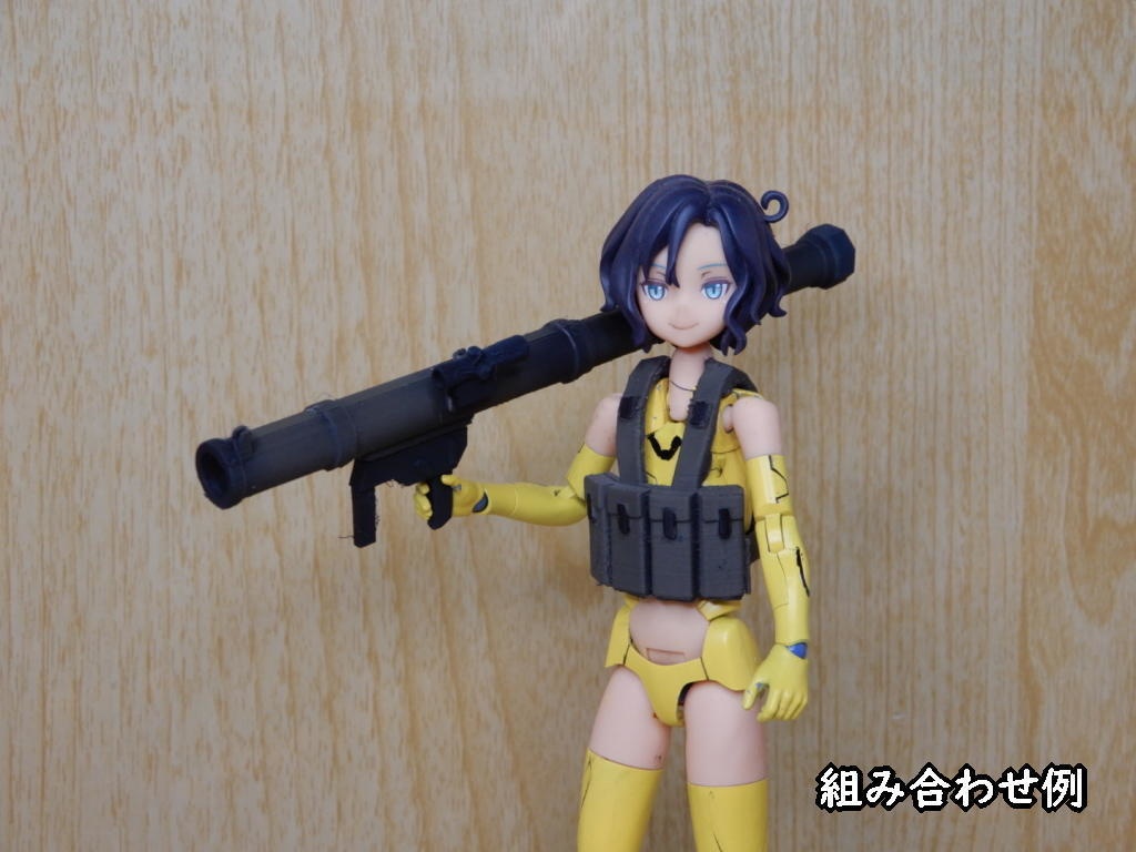 携行式無反動砲2(STLデータ)